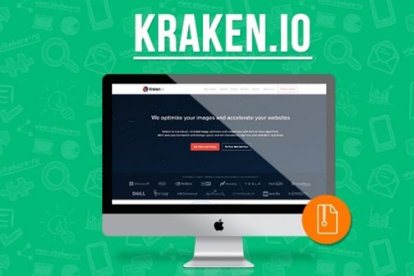 Kraken 15 at