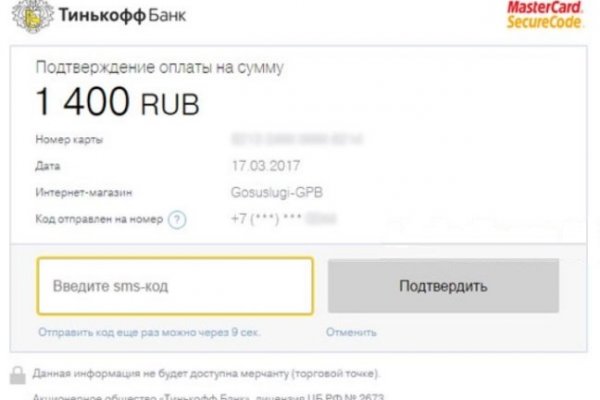 Кракен что продается