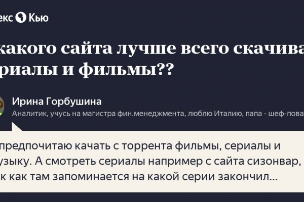 Кракен это современный даркнет маркетплейс