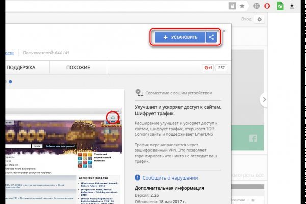 Кракен маркетплейс kr2web in площадка