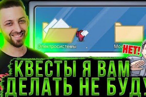 Восстановить доступ к кракену