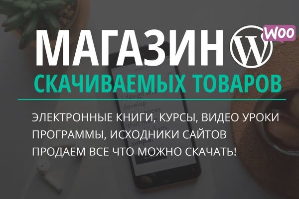 Вывести деньги с кракена