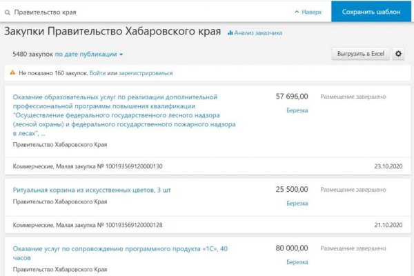 Почему не работает кракен сегодня