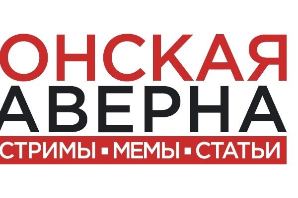 Кракен ссылка pw