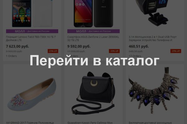 Кракен kr2web in маркетплейс