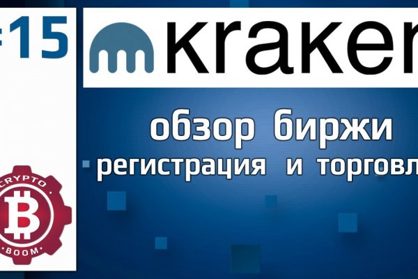 Https kraken at