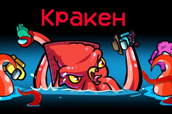 Сайт kraken зеркала