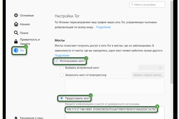 Зайти кракен через тор