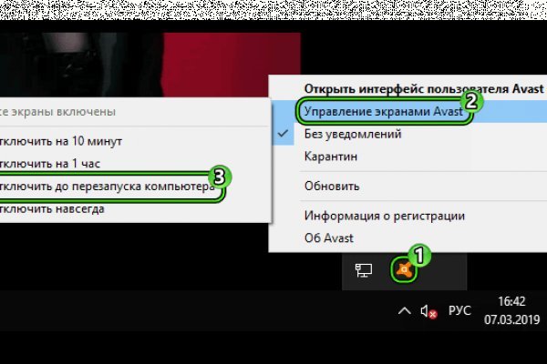 Кракен пользователь не найден что