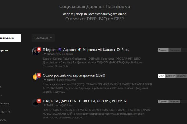 Kraken darknet market зеркало