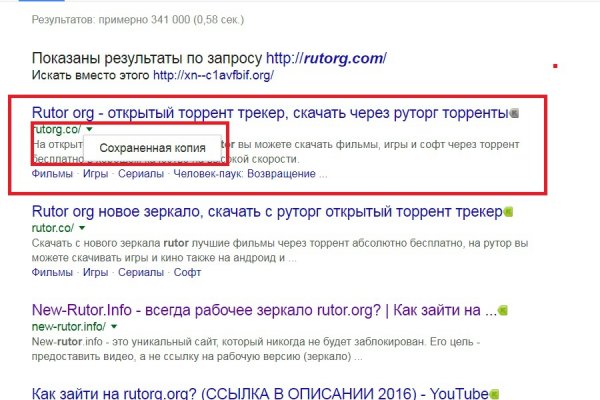 Кракен зеркало onion