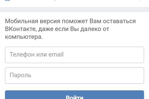 Даркнет официальный сайт вход
