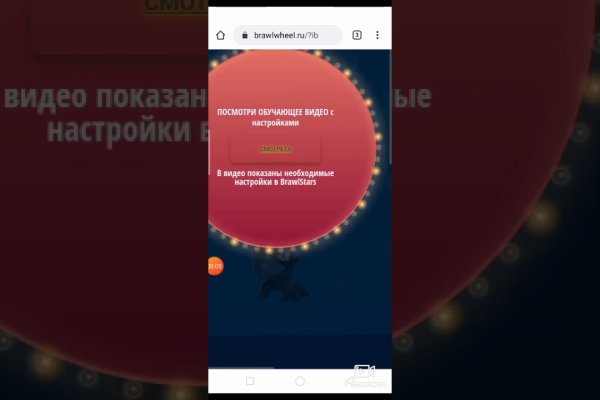 Kraken маркетплейс kr2web in