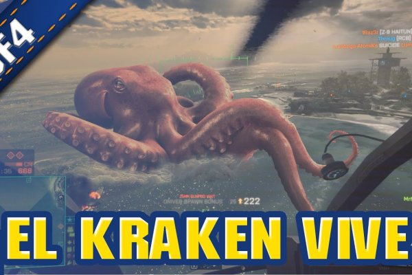 Kraken зеркало kraken link top