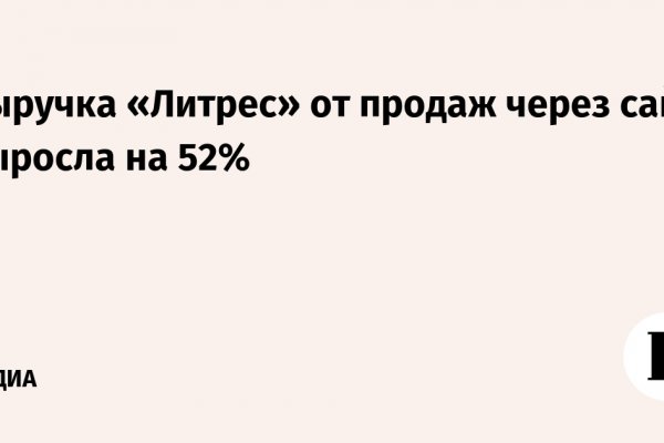 Что такое кракен 2024 маркетплейс