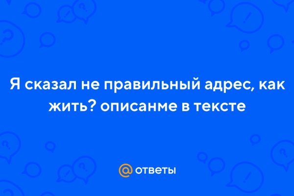 Кракен даркнет только через стор