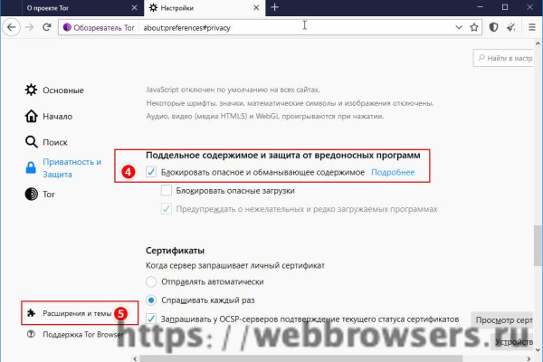 Кракен сайт kr2web in