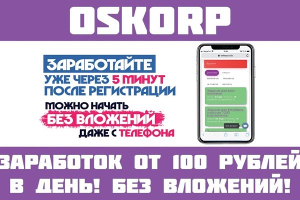 Кракен даркнет плейс