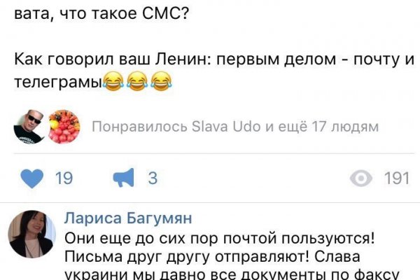 Сайты для даркнета