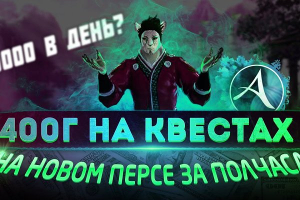 Кракен сайт kr2web